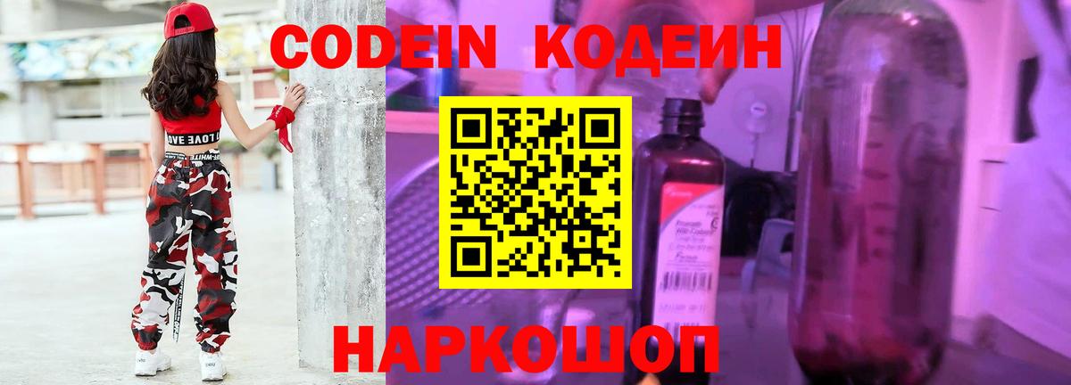 ГАШИШ Курчатов