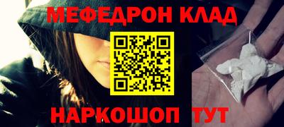 соль курить ск Заволжье