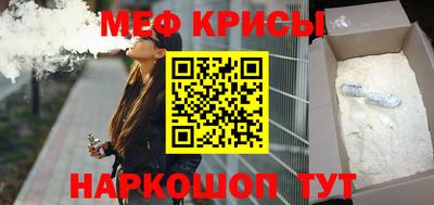 соль курить ск Заволжье