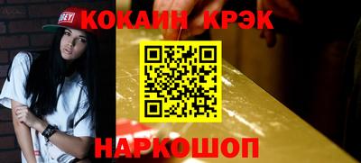 соль курить ск Заволжье