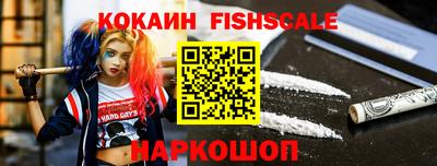 марихуана Старая Купавна
