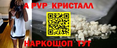 герыч Заводоуковск