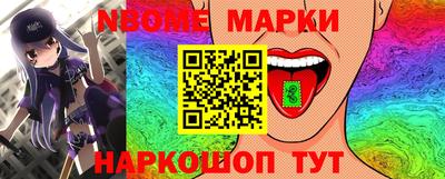 соль курить ск Заволжье