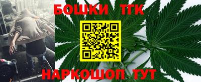 соль курить ск Заволжье