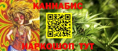 соль курить ск Заволжье