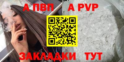 соль курить ск Заволжье