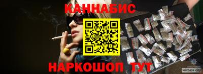 соль курить ск Заволжье