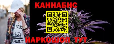 соль курить ск Заволжье