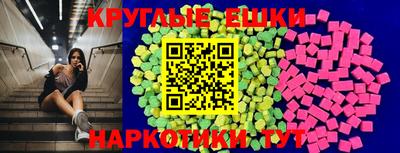 соль курить ск Заволжье