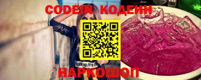 соль курить ск Заволжье
