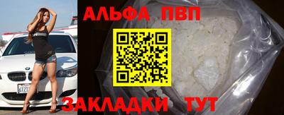 герыч Заводоуковск