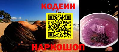 спиды Ставрополь