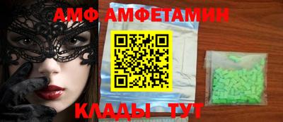 герыч Заводоуковск