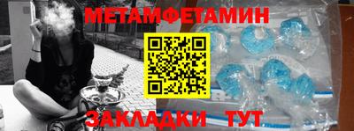 соль курить ск Заволжье