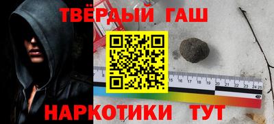 герыч Заводоуковск