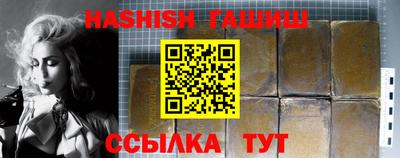 герыч Заводоуковск