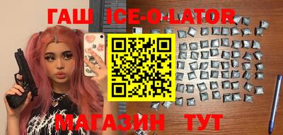 соль курить ск Заволжье
