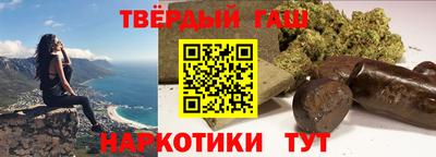 герыч Заводоуковск