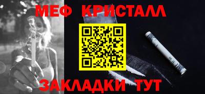 соль курить ск Заволжье