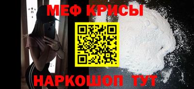 соль курить ск Заволжье