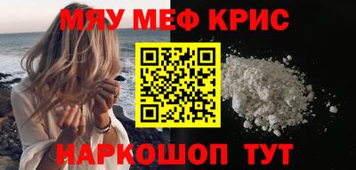 соль курить ск Заволжье