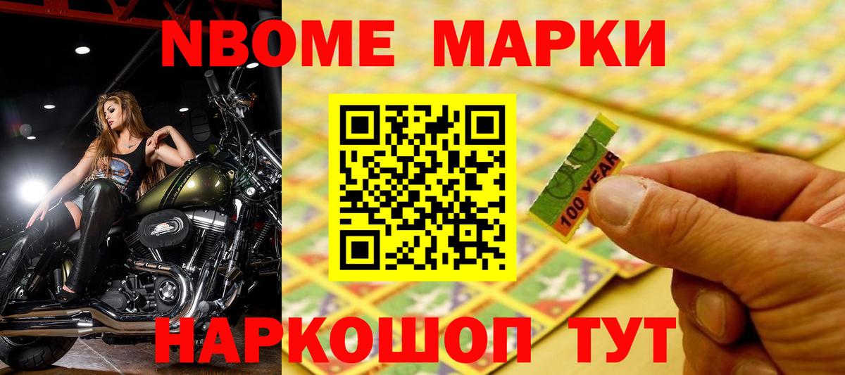 ЛСД экстази ecstasy Курчатов