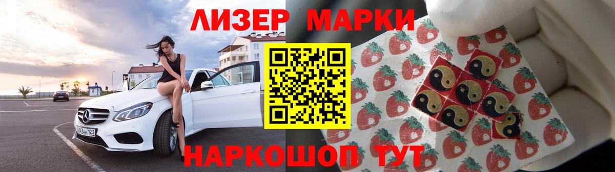 Лсд 25 экстази ecstasy  ЛСД экстази кислота  Вход с VPN  LSD-25 экстази  Курчатов 