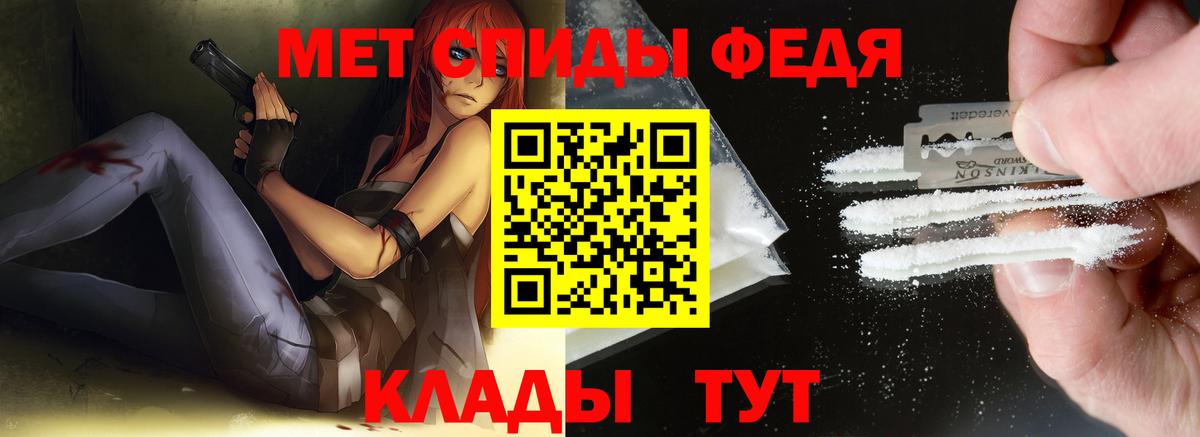 Курчатов  Метамфетамин Methamphetamine  Вход с VPN  Метамфетамин Methamphetamine 